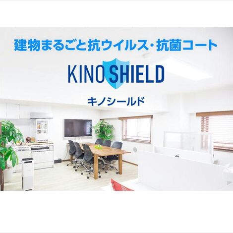 kino2_R